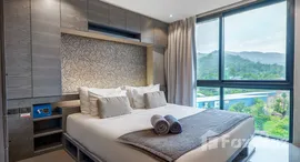 ยูนิตที่เหลืออยู่ในโครงการ ซิตี้เกต