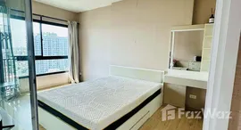 ยูนิตที่เหลืออยู่ในโครงการ เดอะ พาร์คแลนด์ เพชรเกษม – ท่าพระ