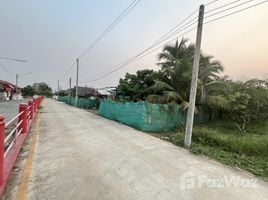  Land for sale in Nong Han, San Sai, Nong Han