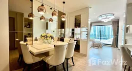 ยูนิตที่เหลืออยู่ในโครงการ ริธึ่ม เอกมัย เอสเตท