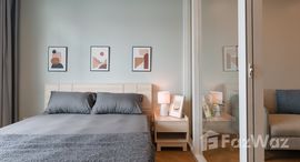 ยูนิตที่เหลืออยู่ในโครงการ Centric Scene Sukhumvit 64