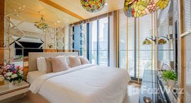 ยูนิตที่เหลืออยู่ในโครงการ โนเบิล เพลินจิต