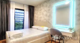 ยูนิตที่เหลืออยู่ในโครงการ เดอะ ไลน์ ไวบ์