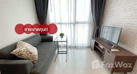 ยูนิตมือสองและให้เช่า