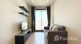 ยูนิตที่เหลืออยู่ในโครงการ มารุ ลาดพร้าว 15