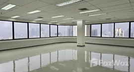 ยูนิตมือสองและให้เช่า