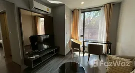 ยูนิตที่เหลืออยู่ในโครงการ ไอดีโอ โมบิ สุขุมวิท 40