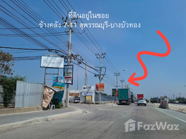 ขายที่ดิน ในโครงการ หมู่บ้านปิ่นทองแลนด์ แฟคทอรี่, ละหาร