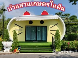  Land for sale in Nakhon Pathom, Phaniat, Nakhon Chai Si, Nakhon Pathom