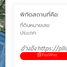 토지을(를) Airport Rail Link Station, 사무트 프라 칸에서 판매합니다., Racha Thewa, Bang Phli, 사무트 프라 칸