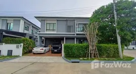 ยูนิตที่เหลืออยู่ในโครงการ เดอะ เซนโทร รามอินทรา