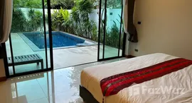 ยูนิตที่เหลืออยู่ในโครงการ ลักซ์ ภูเก็ต