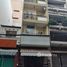 8 Bedroom House for sale in District 5, Ho Chi Minh City, Ward 11, District 5