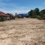  Земельный участок for sale in Na Chom Thian, Паттайя, Na Chom Thian, Sattahip, Чонбури
