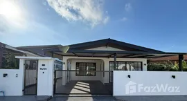 ยูนิตมือสองและให้เช่า