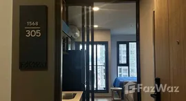 ยูนิตที่เหลืออยู่ในโครงการ แอสปาย อ่อนนุช สเตชั่น