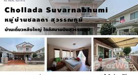 Доступные квартиры в Chonlada Suvarnabhumi