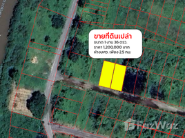  토지을(를) Nakhon Nayok에서 판매합니다., Ongkharak, Ongkharak, Nakhon Nayok