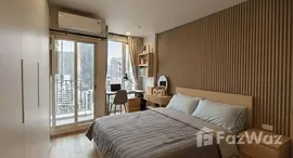 ยูนิตที่เหลืออยู่ในโครงการ คัลเจอร์ ทองหล่อ