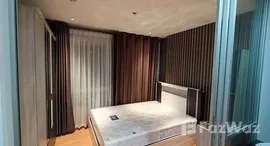 ยูนิตที่เหลืออยู่ในโครงการ The President Sathorn-Ratchaphruek 1