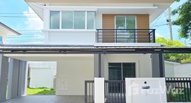 ยูนิตที่เหลืออยู่ในโครงการ เอโทล มัลดีฟส์ ปาล์ม บางนา - วงแหวน