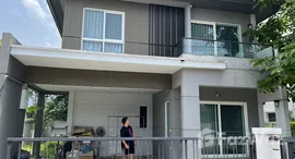 ยูนิตมือสองและให้เช่า