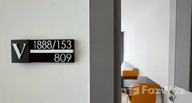 ยูนิตที่เหลืออยู่ในโครงการ โว้ค เพลส สุขุมวิท 107