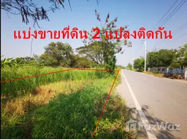  Terrain for sale in Ban Phaeo, Samut Sakhon, Ban Phaeo, Ban Phaeo