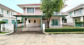 ยูนิตมือสองและให้เช่า