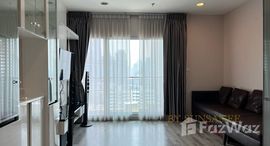 ยูนิตที่เหลืออยู่ในโครงการ เซ็นทริค สาทร - เซนต์หลุยส์