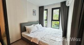 ยูนิตที่เหลืออยู่ในโครงการ แอสปาย รัชโยธิน