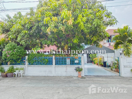 3 chambre Maison à vendre à Bua Thong Thani., Bang Bua Thong, Bang Bua Thong, Nonthaburi