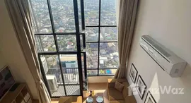 ยูนิตที่เหลืออยู่ในโครงการ มารุ เอกมัย 2