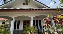 ยูนิตที่เหลืออยู่ในโครงการ บ้าน สบาย สไตล์