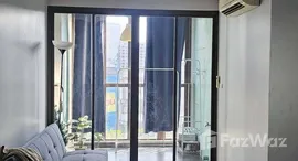 ยูนิตที่เหลืออยู่ในโครงการ ไอดีโอ ลาดพร้าว 17