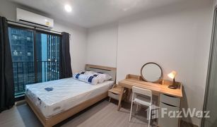 ขายคอนโด 2 ห้องนอน ใน บางหว้า, กรุงเทพมหานคร เดอะพาร์คแลนด์ เพชรเกษม 56
