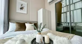 ยูนิตที่เหลืออยู่ในโครงการ เมโทร สกาย ประชาชื่น