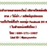  Land for sale in Krathum Baen Samut Sakhon, Om Noi, Krathum Baen, Samut Sakhon