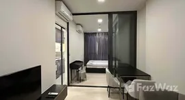 ยูนิตที่เหลืออยู่ในโครงการ เดอะ ไพรเวซี่ จตุจักร