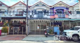ยูนิตที่เหลืออยู่ในโครงการ บ้านสินเพชร
