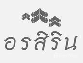 เจ้าของโครงการ of แอสตร้า สกาย ริเวอร์