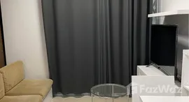 ยูนิตที่เหลืออยู่ในโครงการ เอ สเปซ อโศก-รัชดา