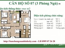 河內市 Co Nhue An Bình City 2 卧室 公寓 售 