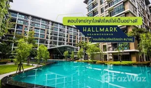 1 Schlafzimmer Wohnung zu verkaufen in Bang Khen, Nonthaburi Hallmark Ngamwongwan 