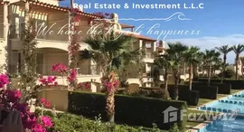  Veranda Sahl Hasheesh Resort الوحدات المتوفرة في 