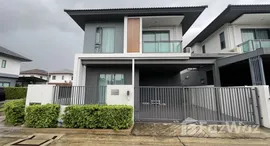 ยูนิตที่เหลืออยู่ในโครงการ ภัททา ดีไฟน์