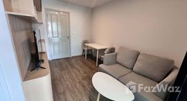 ยูนิตที่เหลืออยู่ในโครงการ ไฮ เกษตร เสนานิคม