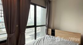 ยูนิตมือสองและให้เช่า