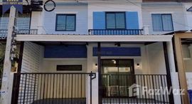 ยูนิตมือสองและให้เช่า