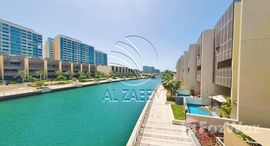 Available Units at Al Sana 2